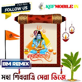 Bhole Baba Par Karega (Bom Bhole Bhakti Humbing New Style Watts Full Mix 2023 - Dj BM Remix - Satmaile Se